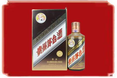 天津南开区烟酒回收彩釉茅台酒.jpg