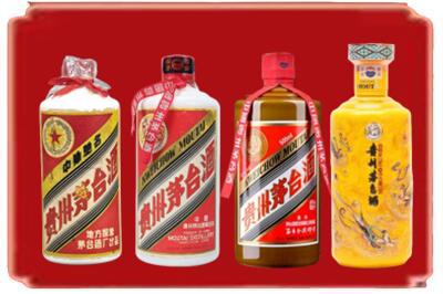 天津南开区烟酒回收贵州茅台酒.jpg