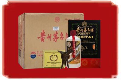 天津南开区烟酒回收汉帝茅台.jpg