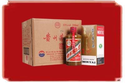 天津南开区烟酒回收整件精品茅台酒.jpg